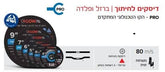 Disc 9X5/64 mm for cutting iron to stainless steel (thin)